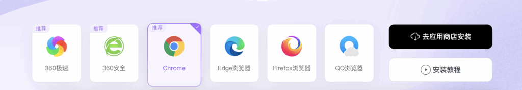 截屏2025 06 26 13.19.52