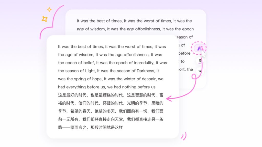 网页翻译