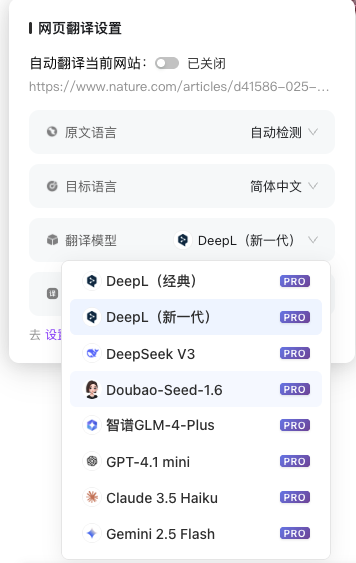 会译AI大模型