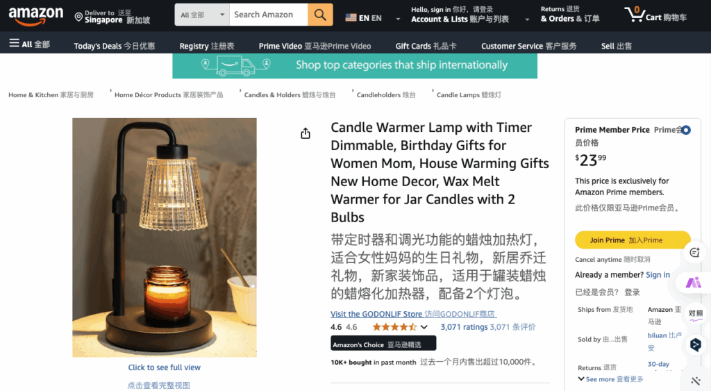 亚马逊对照翻译示例